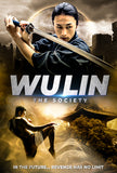 WU LIN: THE SOCIETY